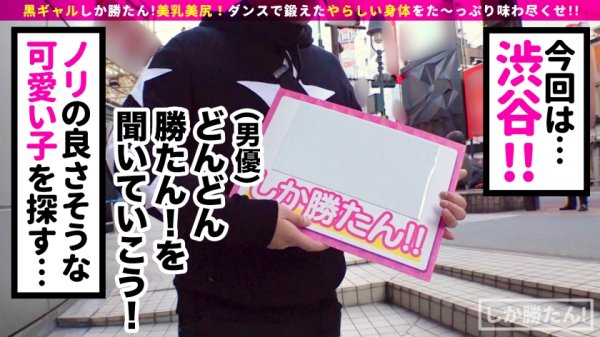 【沙和れもん】【ハーフギャル×ダンス×セックス】黒ギャルしか勝たん！！フィリピンハーフのパイパンダンサー登場！鍛えられた腹回り！腰つきがエロい！ソファや階段、場所お構いなくセックスダンス☆パーティー開催www【NO.5さら】