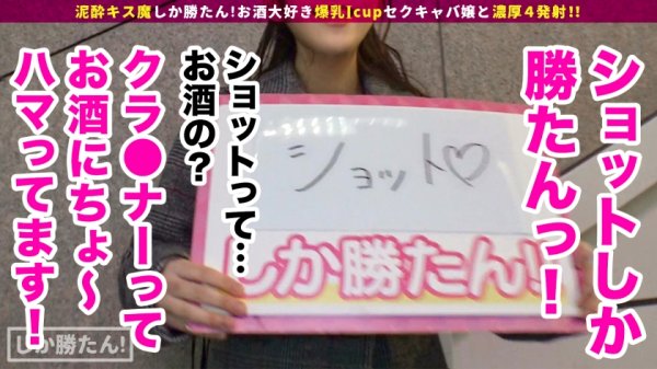 【天上みさ】【膣内イキ×痙攣×追撃ピストン】泥酔キス魔しか勝たん！！窒息不可避！？Hカップの凶器が暴れまわる！！！搾乳やイマラ、すけべオンパレード！糸引く泥酔パイパンマンコに容赦なく高速ピストン！「ヤバイ...おかしくなっちゃう...」イキ過ぎ注意報発令www【NO.7みさ】