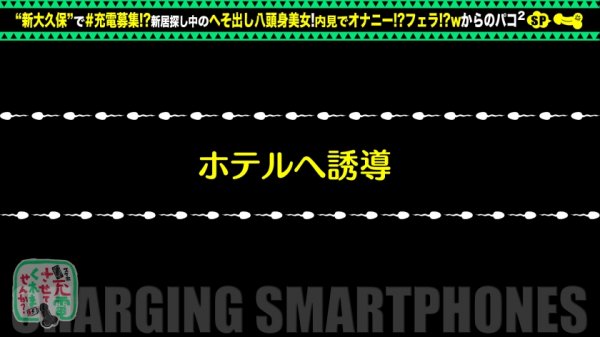 【宇佐美雪】【内見オナニー→本気連続セックス】モバイルバッテリーを借りて内見予定のへそ出し美女とパコパコSP！！トイレのオナりやすさをチェックし始めるドスケベ美女登場！内見中にバキュームフェラで搾精！！？ホテルでリミッター解除。ベッドに行かずに止まらない激烈ピストン！！チンコに転居したくなる程の中出し連続セックスを味わえッwww【充電させてくれませんか？NO.13】