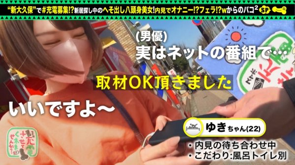 【宇佐美雪】【内見オナニー→本気連続セックス】モバイルバッテリーを借りて内見予定のへそ出し美女とパコパコSP！！トイレのオナりやすさをチェックし始めるドスケベ美女登場！内見中にバキュームフェラで搾精！！？ホテルでリミッター解除。ベッドに行かずに止まらない激烈ピストン！！チンコに転居したくなる程の中出し連続セックスを味わえッwww【充電させてくれませんか？NO.13】