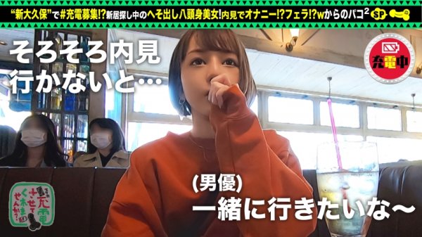 【宇佐美雪】【内見オナニー→本気連続セックス】モバイルバッテリーを借りて内見予定のへそ出し美女とパコパコSP！！トイレのオナりやすさをチェックし始めるドスケベ美女登場！内見中にバキュームフェラで搾精！！？ホテルでリミッター解除。ベッドに行かずに止まらない激烈ピストン！！チンコに転居したくなる程の中出し連続セックスを味わえッwww【充電させてくれませんか？NO.13】