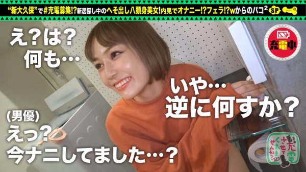 【宇佐美雪】【内見オナニー→本気連続セックス】モバイルバッテリーを借りて内見予定のへそ出し美女とパコパコSP！！トイレのオナりやすさをチェックし始めるドスケベ美女登場！内見中にバキュームフェラで搾精！！？ホテルでリミッター解除。ベッドに行かずに止まらない激烈ピストン！！チンコに転居したくなる程の中出し連続セックスを味わえッwww【充電させてくれませんか？NO.13】