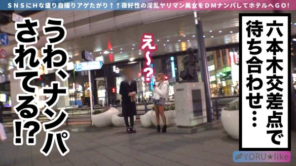 【淫乱黒光りギャル3P】NATSUKIちゃん★映えまくりの3P連続セックス開催！！ダンサーの美しい肉体美！「ピル飲んでる」中出し許可宣言！ヤリながら酒を飲む手が止まらない！？身体の色々なトコロに射精しまくりの連続セックスパーティーwww【YORU★like.2】