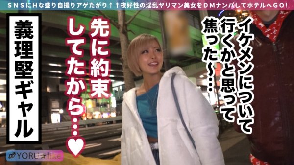 【淫乱黒光りギャル3P】NATSUKIちゃん★映えまくりの3P連続セックス開催！！ダンサーの美しい肉体美！「ピル飲んでる」中出し許可宣言！ヤリながら酒を飲む手が止まらない！？身体の色々なトコロに射精しまくりの連続セックスパーティーwww【YORU★like.2】