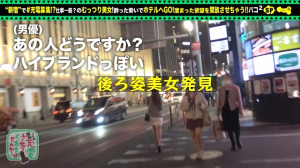 【百瀬凛花】【仕事一筋→チ●コ狂い】モバイルバッテリーを借りて欲求不満キャリアウーマンとパコパコSP！！スレンダーな美ボディをいただきます♪黒タイツに包まれた柔尻美脚でヌけ！仕事を忘れて、中出し上等のムーディセックスナイト開幕www【充電させてくれませんか？NO.16】