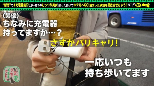 【百瀬凛花】【仕事一筋→チ●コ狂い】モバイルバッテリーを借りて欲求不満キャリアウーマンとパコパコSP！！スレンダーな美ボディをいただきます♪黒タイツに包まれた柔尻美脚でヌけ！仕事を忘れて、中出し上等のムーディセックスナイト開幕www【充電させてくれませんか？NO.16】