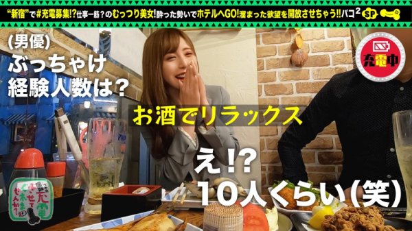 【百瀬凛花】【仕事一筋→チ●コ狂い】モバイルバッテリーを借りて欲求不満キャリアウーマンとパコパコSP！！スレンダーな美ボディをいただきます♪黒タイツに包まれた柔尻美脚でヌけ！仕事を忘れて、中出し上等のムーディセックスナイト開幕www【充電させてくれませんか？NO.16】