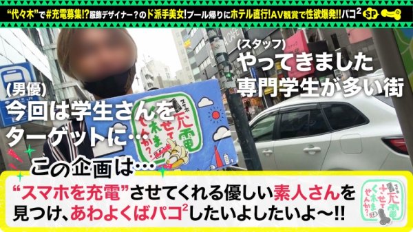 【来栖みく】【Fカップ+パイパン美女と中出し旅】モバイルバッテリーを借りて夏休み直前の学生さんとパコパコSP！！脱ぐと凄い！？Fカップおっぱい炸裂！AV鑑賞でムラムラ→露天風呂で性欲解消♪パイパンマ●コにオモチャ責め！中出しセックス後も電マでオナる性豪美女をヤり倒せwww【充電させてくれませんか？NO.17】