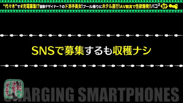 【来栖みく】【Fカップ+パイパン美女と中出し旅】モバイルバッテリーを借りて夏休み直前の学生さんとパコパコSP！！脱ぐと凄い！？Fカップおっぱい炸裂！AV鑑賞でムラムラ→露天風呂で性欲解消♪パイパンマ●コにオモチャ責め！中出しセックス後も電マでオナる性豪美女をヤり倒せwww【充電させてくれませんか？NO.17】