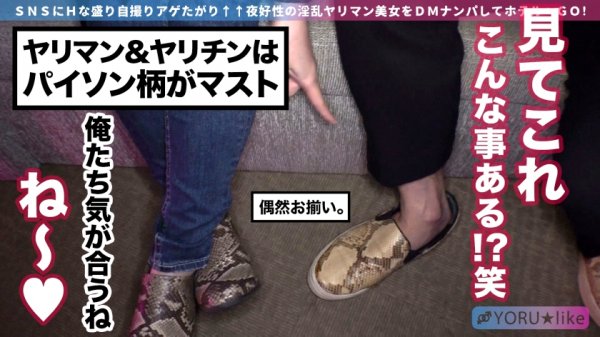 【百永さりな】【Hカップ美乳+ツヤツヤ美尻】MOMOちゃん★ガールズバーで働く百戦錬磨の美巨乳ガバマン嬢とAV男優がエロテク満載の頂上決戦！凡人とのHじゃ味わえなかったエクスタシーで潮吹きしまくり＆射精させまくりの相互絶頂SEX！【YORU★like.9】