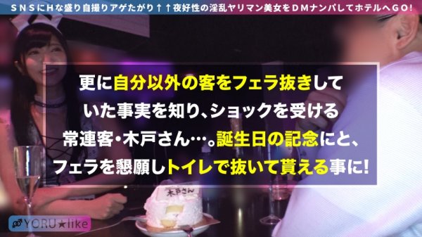 【安藤もあ】【スベ尻+極上くびれ】MOAちゃん★スレンダー美少女店員が働くコンカフェで待ち合わせ！チ●コしゃぶりたがりな彼女が肉棒欲を剥き出しにしてご奉仕プレイ＆底無しの性欲でチ●コ狂いの潮吹きしまくり絶頂顔射SEX！！【YORU★like.11】