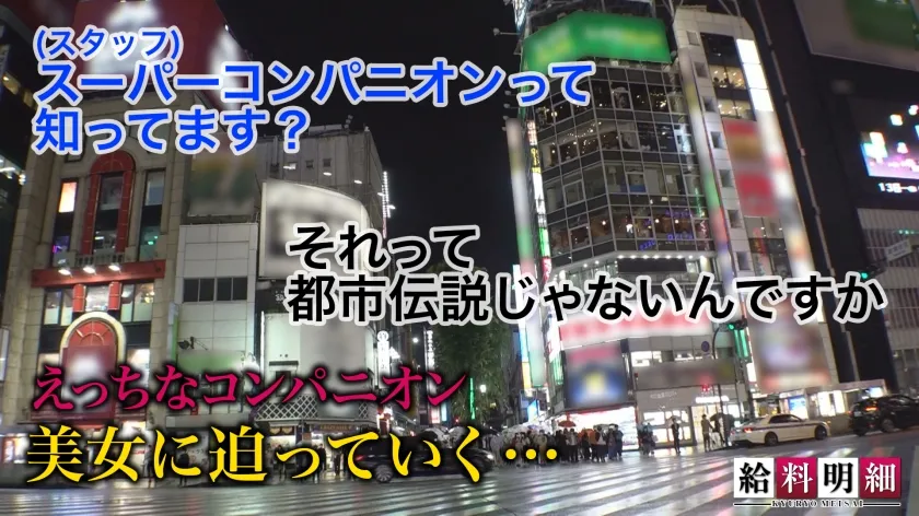 【岬さくら】【美脚見せつけスリット悩殺】【給料明細 #12】妖艶な魅力溢れるチャイナドレスを身にまとい過激すぎるセクシー接待で稼ぐ、バツイチ美女の生き様を大公開！！究極の絶頂！！じっくり楽しむ悶絶極上スローSEX！！