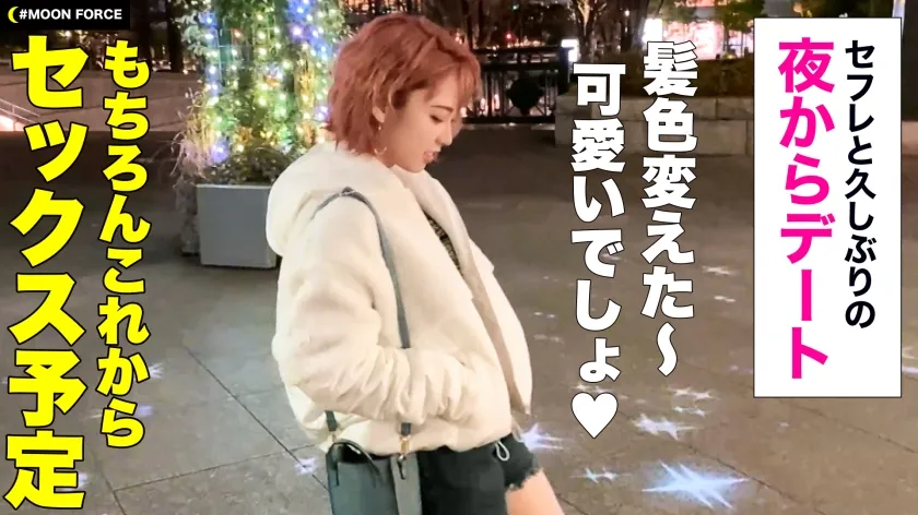 【素人中出しハメ撮り流出】【期間限定販売】【MGS独占配信BEST】厳選/イチャラブカップル達の絶対ヌけるハメ撮り集/美女20名 MOONFORCE/BEST11時間