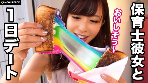 【弘中優】【美人保育士、真昼間から窓際で羞恥SEX！！！！】外から見られるかもしれない＆ハメ撮り用カメラで興奮はMAX！！あそこはびしょびしょ♪抑えられない性欲にナマナカえっち♪二回戦目は持参の保育着コスプレに着替えて園児プレイ！？w【しろうとハメ撮り＃ゆう＃28歳＃保育士】