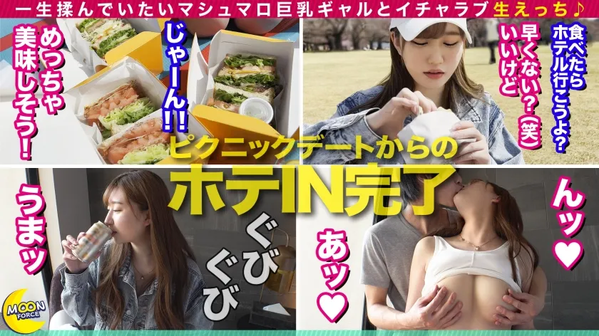 【NAØO】【一生揉んでいたいマシュマロ巨乳ギャルとイチャラブ生えっち♪】ハスキーボイスの無防備ギャル(陽)が甘々ボイスでイキまくる全力アクメSEX/子宮小突きまくりの肉棒ピストンに耳を真っ赤にしながら乳首ビン勃ち絶頂中出し/セクシーランジェリーに着替えてオイルぬるぬる蕩けるような快楽性交で大量顔射♪【しろうとハメ撮り＃なお＃22歳＃美容師】