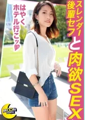 【CHIYU】乳首ビンビンちっぱいちゃん《社内の後輩セフレと休日の真っ昼間から肉欲をぶつけ合う生はめコミュニケーション》和気あいあいと恋人気分でイチャラブデート/お互い我慢できなくなって明るいうちにホテルイン→喉奥イラマ＆ガチイキピストンで上下のお口を犯●まくり中出しSEX/すけすけエロコスに着替えて盛りボルテージMAX！一緒に仲良く快楽漬け交尾で顔射フィニッシュ！！【しろうとハメ撮り＃ちゆ＃23歳＃OL】