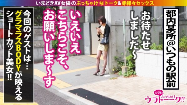 【若宮はずき】【最狂エロテロリスト】【G乳グラマラスBODY】【欲情マ●コに中出し】底なしの性欲を持つ快楽原理主義者！ストップ＆ゴーの連続絶頂！！桃尻突きまくりの激ピスで爆乳揺らしてイキまくる！！！：ウラトーーク Talk.07