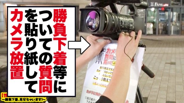 【新村あかり】【淫語マシンガンズ】新橋で釣れた色気むんむんギャルの自宅に突撃！！ギャルとっておきの勝負下着で悩殺ファック！！むちむちGカップにフル勃起必至！！次元の違うエロさ……淫語の絨毯爆撃ときっつい生マ◯コで精子を搾り取りまくる！！この女、なにもかも半端じゃない！！【性豪ギャル自宅中出し】勝負下着、見せちゃいます！vol.04