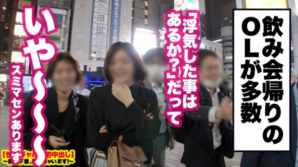 【新村あかり】【淫語マシンガンズ】新橋で釣れた色気むんむんギャルの自宅に突撃！！ギャルとっておきの勝負下着で悩殺ファック！！むちむちGカップにフル勃起必至！！次元の違うエロさ……淫語の絨毯爆撃ときっつい生マ◯コで精子を搾り取りまくる！！この女、なにもかも半端じゃない！！【性豪ギャル自宅中出し】勝負下着、見せちゃいます！vol.04