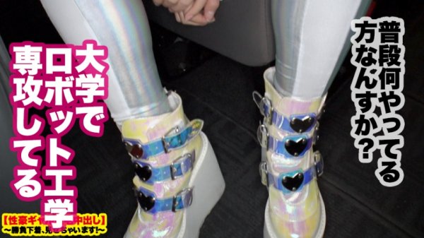 【EMILY】【世界級エロかわハーフ】渋谷ハロウィーンで釣れた爆エロコスプレギャルの自宅に突撃！！ギャルとっておきの勝負下着で悩殺ファック！！抱き心地が最高の Gカップを思う存分揉みしだきながら、ギュウギュウ締まる膣トレま●こに生ハメ中出しキメまくります！！【性豪ギャル自宅中出し】勝負下着、見せちゃいます！vol.05