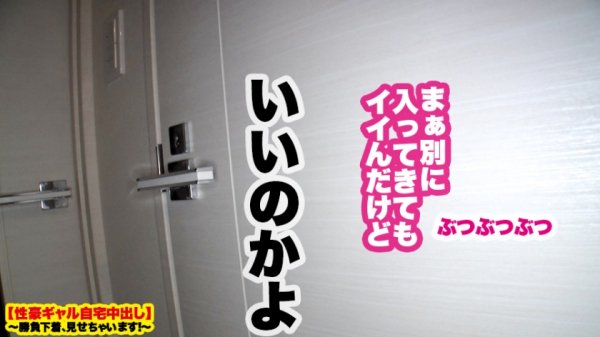 【EMILY】【世界級エロかわハーフ】渋谷ハロウィーンで釣れた爆エロコスプレギャルの自宅に突撃！！ギャルとっておきの勝負下着で悩殺ファック！！抱き心地が最高の Gカップを思う存分揉みしだきながら、ギュウギュウ締まる膣トレま●こに生ハメ中出しキメまくります！！【性豪ギャル自宅中出し】勝負下着、見せちゃいます！vol.05