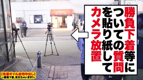 【EMILY】【世界級エロかわハーフ】渋谷ハロウィーンで釣れた爆エロコスプレギャルの自宅に突撃！！ギャルとっておきの勝負下着で悩殺ファック！！抱き心地が最高の Gカップを思う存分揉みしだきながら、ギュウギュウ締まる膣トレま●こに生ハメ中出しキメまくります！！【性豪ギャル自宅中出し】勝負下着、見せちゃいます！vol.05