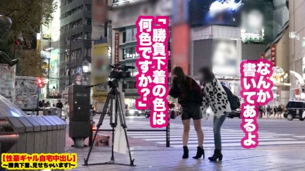 【若宮穂乃】【狂ってるレベルでエロい】渋谷で捕獲した神乳Gカップギャルの自宅に突撃！！ギャルとっておきの勝負下着で悩殺ファック！！イってもイっても終わらない無限性欲に、監督すら引いた！！百戦錬磨の男優もギブアップ寸前！！？？「神乳」と「性欲限界突破」を装備したLV.99ギャルが最強過ぎた！！！【性豪ギャル自宅中出し】勝負下着、見せちゃいます！vol.07