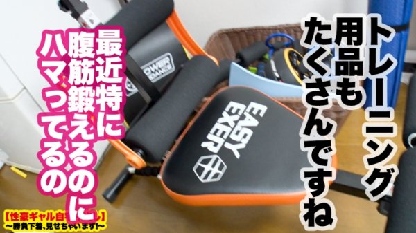 【若宮穂乃】【狂ってるレベルでエロい】渋谷で捕獲した神乳Gカップギャルの自宅に突撃！！ギャルとっておきの勝負下着で悩殺ファック！！イってもイっても終わらない無限性欲に、監督すら引いた！！百戦錬磨の男優もギブアップ寸前！！？？「神乳」と「性欲限界突破」を装備したLV.99ギャルが最強過ぎた！！！【性豪ギャル自宅中出し】勝負下着、見せちゃいます！vol.07