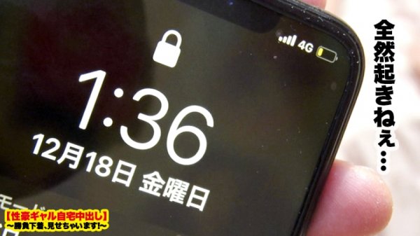 【丹羽すみれ】【過激エロ度ぶっちぎりNo.1】新宿で捕獲したFカップギャルの自宅に突撃！！ギャルとっておきの勝負下着で悩殺ファック！！酔えば酔うほどエロくなる酒乱ギャルに現場が戦慄！！！射精しても射精しても無限にチ◯コを欲しがるSEX中毒ギャルのイキっぷりを目撃せよ！！【性豪ギャル自宅中出し】勝負下着、見せちゃいます！vol.08