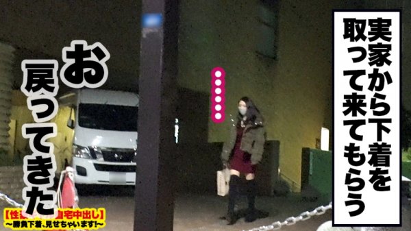 【瀬名ひかり】【最終兵器Hカップ】破壊力MAXの神乳ギャルをホテルに連れ込み！！ギャルとっておきの勝負下着で悩殺ファック！！平らなウエストに乗っかる重量感MAXの最強ボインがエロ過ぎる！！挟んで、揉みしだいて、揺らして、神乳を堪能しまくる！！性豪デカチン２人がかりでイカせまくり、中出ししまくり！！！！【性豪ギャル自宅中出し】勝負下着、見せちゃいます！vol.10