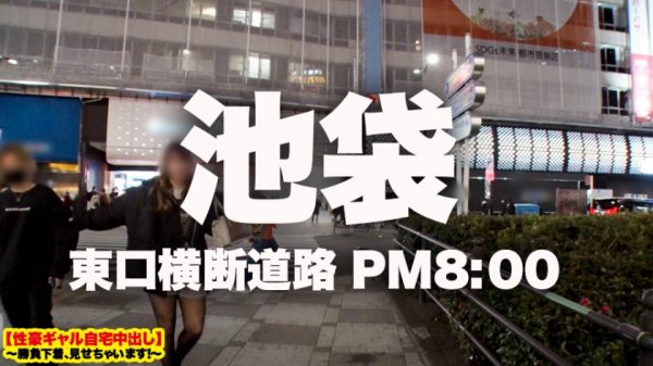 【小梅えな】【超ド級の神乳】Ｈカップ現役女子大生の自宅に突撃！！とっておきの勝負下着で悩殺ファック！！小５でFカップ、現在Ｈカップのとんでもない神乳が男の本能をスパークさせる！！数々のチンコを討ち取ってきた攻撃力9999のパイズリで精子を絞り出す！！セックスが始まればHカップを縦横無尽に振り乱しイキまくる！！！感度も抜群の過去最強おっぱいを見逃すな！！！【性豪ギャル自宅中出し】勝負下着、見せちゃいます！vol.12