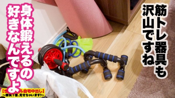 【小梅えな】【超ド級の神乳】Ｈカップ現役女子大生の自宅に突撃！！とっておきの勝負下着で悩殺ファック！！小５でFカップ、現在Ｈカップのとんでもない神乳が男の本能をスパークさせる！！数々のチンコを討ち取ってきた攻撃力9999のパイズリで精子を絞り出す！！セックスが始まればHカップを縦横無尽に振り乱しイキまくる！！！感度も抜群の過去最強おっぱいを見逃すな！！！【性豪ギャル自宅中出し】勝負下着、見せちゃいます！vol.12