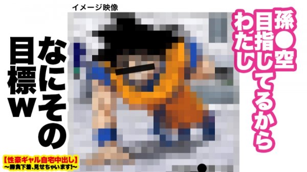 【小梅えな】【超ド級の神乳】Ｈカップ現役女子大生の自宅に突撃！！とっておきの勝負下着で悩殺ファック！！小５でFカップ、現在Ｈカップのとんでもない神乳が男の本能をスパークさせる！！数々のチンコを討ち取ってきた攻撃力9999のパイズリで精子を絞り出す！！セックスが始まればHカップを縦横無尽に振り乱しイキまくる！！！感度も抜群の過去最強おっぱいを見逃すな！！！【性豪ギャル自宅中出し】勝負下着、見せちゃいます！vol.12