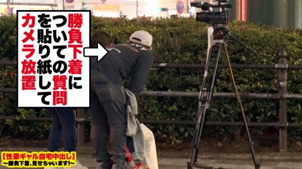 【小梅えな】【超ド級の神乳】Ｈカップ現役女子大生の自宅に突撃！！とっておきの勝負下着で悩殺ファック！！小５でFカップ、現在Ｈカップのとんでもない神乳が男の本能をスパークさせる！！数々のチンコを討ち取ってきた攻撃力9999のパイズリで精子を絞り出す！！セックスが始まればHカップを縦横無尽に振り乱しイキまくる！！！感度も抜群の過去最強おっぱいを見逃すな！！！【性豪ギャル自宅中出し】勝負下着、見せちゃいます！vol.12