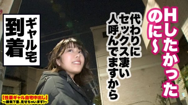 【志木あかね】【性獣危険】Fカップ現役女子大生の自宅に突撃！！とっておきの勝負下着で悩殺ファック！！『人類みなセフレ』！！触れる者みなSEXするとんでもない性獣を捕まえてしまいました！！完全にコントロール不可能のバーサーカービッチにデカチン3人を投入して無限絶頂させまくる！！！イラマと無限ピストンで快楽のその向こう側へ…【性豪ギャル自宅中出し】勝負下着、見せちゃいます！vol.13