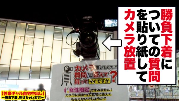 【志木あかね】【性獣危険】Fカップ現役女子大生の自宅に突撃！！とっておきの勝負下着で悩殺ファック！！『人類みなセフレ』！！触れる者みなSEXするとんでもない性獣を捕まえてしまいました！！完全にコントロール不可能のバーサーカービッチにデカチン3人を投入して無限絶頂させまくる！！！イラマと無限ピストンで快楽のその向こう側へ…【性豪ギャル自宅中出し】勝負下着、見せちゃいます！vol.13