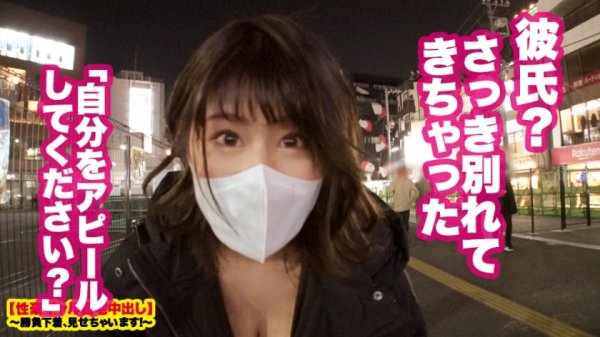 【志木あかね】【性獣危険】Fカップ現役女子大生の自宅に突撃！！とっておきの勝負下着で悩殺ファック！！『人類みなセフレ』！！触れる者みなSEXするとんでもない性獣を捕まえてしまいました！！完全にコントロール不可能のバーサーカービッチにデカチン3人を投入して無限絶頂させまくる！！！イラマと無限ピストンで快楽のその向こう側へ…【性豪ギャル自宅中出し】勝負下着、見せちゃいます！vol.13