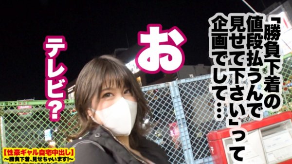 【志木あかね】【性獣危険】Fカップ現役女子大生の自宅に突撃！！とっておきの勝負下着で悩殺ファック！！『人類みなセフレ』！！触れる者みなSEXするとんでもない性獣を捕まえてしまいました！！完全にコントロール不可能のバーサーカービッチにデカチン3人を投入して無限絶頂させまくる！！！イラマと無限ピストンで快楽のその向こう側へ…【性豪ギャル自宅中出し】勝負下着、見せちゃいます！vol.13