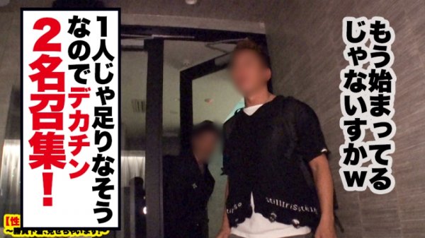 【宮沢ちはる】【歓喜の号泣SEX】Cカップ栄養士をホテルに連れ込み！！とっておきの勝負下着で悩殺ファック！！マッチングアプリでおじさんを探すおじさん大好き美女！！感極まって泣きながらイキまくる濃厚見つめ合い中出しSEX！！ぷりぷりの神尻を突きまくると、アイドル顔の美女が歓喜の涙を撒き散らしながらイキまくる！！！！【性豪ギャル自宅中出し】勝負下着、見せちゃいます！vol.14