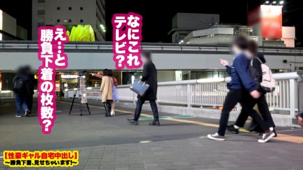 【宮沢ちはる】【歓喜の号泣SEX】Cカップ栄養士をホテルに連れ込み！！とっておきの勝負下着で悩殺ファック！！マッチングアプリでおじさんを探すおじさん大好き美女！！感極まって泣きながらイキまくる濃厚見つめ合い中出しSEX！！ぷりぷりの神尻を突きまくると、アイドル顔の美女が歓喜の涙を撒き散らしながらイキまくる！！！！【性豪ギャル自宅中出し】勝負下着、見せちゃいます！vol.14