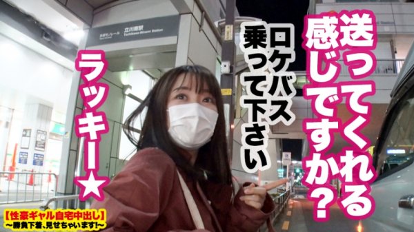 【宮沢ちはる】【歓喜の号泣SEX】Cカップ栄養士をホテルに連れ込み！！とっておきの勝負下着で悩殺ファック！！マッチングアプリでおじさんを探すおじさん大好き美女！！感極まって泣きながらイキまくる濃厚見つめ合い中出しSEX！！ぷりぷりの神尻を突きまくると、アイドル顔の美女が歓喜の涙を撒き散らしながらイキまくる！！！！【性豪ギャル自宅中出し】勝負下着、見せちゃいます！vol.14