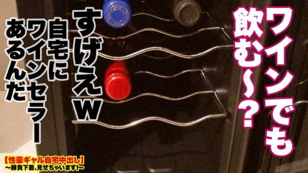 【柊紗栄子】【SOOOO SEXY！！！】高円寺で捕獲したG乳ギャルの自宅に突撃！！とっておきの勝負下着で悩殺ファック！！日本基準を遥かにオーバーする世界級ボイン＆くびれ！！！Gカップおっぱい揺らしてイキまくる！！！「これ好きぃいいっ！！締まっちゃうぅうう！！！！」【性豪ギャル自宅中出し】勝負下着、見せちゃいます！vol.16