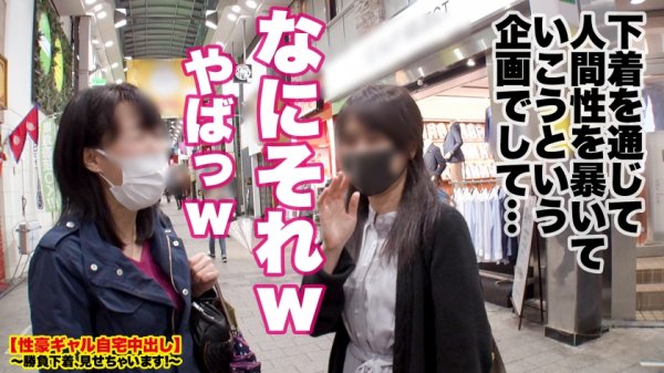 【柊紗栄子】【SOOOO SEXY！！！】高円寺で捕獲したG乳ギャルの自宅に突撃！！とっておきの勝負下着で悩殺ファック！！日本基準を遥かにオーバーする世界級ボイン＆くびれ！！！Gカップおっぱい揺らしてイキまくる！！！「これ好きぃいいっ！！締まっちゃうぅうう！！！！」【性豪ギャル自宅中出し】勝負下着、見せちゃいます！vol.16