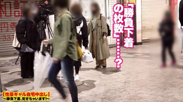 【柊紗栄子】【SOOOO SEXY！！！】高円寺で捕獲したG乳ギャルの自宅に突撃！！とっておきの勝負下着で悩殺ファック！！日本基準を遥かにオーバーする世界級ボイン＆くびれ！！！Gカップおっぱい揺らしてイキまくる！！！「これ好きぃいいっ！！締まっちゃうぅうう！！！！」【性豪ギャル自宅中出し】勝負下着、見せちゃいます！vol.16