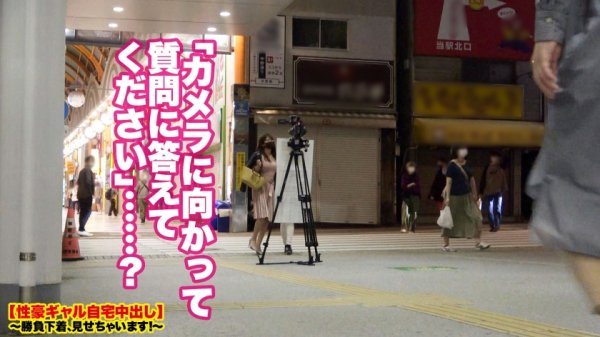 【緑川みやび】【このスレンダー爆乳がエロい！】中野で捕獲したHカップ女子大生の自宅に突撃！！ギャルとっておきの勝負下着で悩殺ファック！！イキなり車内でパイズリ挟射！！さらにホテルで生デカチン２本でキツマンを突きまくり！！縦横無尽に揺れまくる驚異の柔乳Hカップで抜きまくれ！！【性豪ギャル自宅中出し】勝負下着、見せちゃいます！vol.17