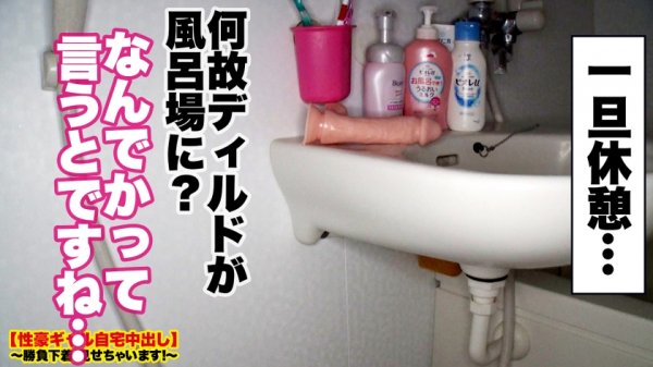 【美園和花】【むっっっっちむち！！】池袋で捕獲したHcupギャルの自宅に突撃！！ギャルとっておきの勝負下着で悩殺ファック！！「小5で初めて痴漢されました」すくすくとムチムチHカップBODYに進化を遂げたドスケベGALはフェラもパイズリもエロ過ぎる！！「喉の奥キュッキュッて締めるの気持ちイイでしょ？」その性技、何者！？？？デカチンでブッ刺せばハメ潮を自宅に撒き散らしながらイキまくる！！！！【性豪ギャル自宅中出し】勝負下着、見せちゃいます！ vol.18