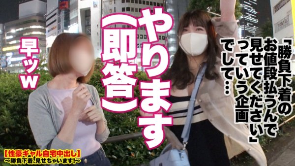 【美園和花】【むっっっっちむち！！】池袋で捕獲したHcupギャルの自宅に突撃！！ギャルとっておきの勝負下着で悩殺ファック！！「小5で初めて痴漢されました」すくすくとムチムチHカップBODYに進化を遂げたドスケベGALはフェラもパイズリもエロ過ぎる！！「喉の奥キュッキュッて締めるの気持ちイイでしょ？」その性技、何者！？？？デカチンでブッ刺せばハメ潮を自宅に撒き散らしながらイキまくる！！！！【性豪ギャル自宅中出し】勝負下着、見せちゃいます！ vol.18