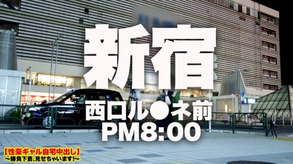 【東希美】【中イキ女王】新宿で捕獲したEcup歯科衛生士の自宅に突撃！！とっておきの勝負下着で悩殺ファック！！「おち●ちん凄い気持ちイイですッ！！！」「イっちゃ駄目ですか！？」「たくさん突かれて幸せですぅうッ！！」「まらすぐイっちゃいますぅ！！」ひたすら絶頂しながら次から次へと飛び出す『敬語淫語』がエロ過ぎる！！膣中でイキまくる中イキクイーン此処に爆誕！！最後の方、気持ち良過ぎてガチで意識飛んでたらしいです……【性豪ギャル自宅中出し】勝負下着、見せちゃいます！vol.19