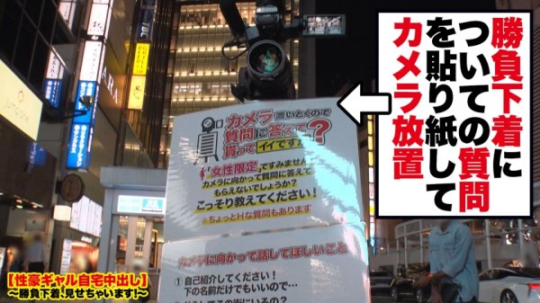 【東希美】【中イキ女王】新宿で捕獲したEcup歯科衛生士の自宅に突撃！！とっておきの勝負下着で悩殺ファック！！「おち●ちん凄い気持ちイイですッ！！！」「イっちゃ駄目ですか！？」「たくさん突かれて幸せですぅうッ！！」「まらすぐイっちゃいますぅ！！」ひたすら絶頂しながら次から次へと飛び出す『敬語淫語』がエロ過ぎる！！膣中でイキまくる中イキクイーン此処に爆誕！！最後の方、気持ち良過ぎてガチで意識飛んでたらしいです……【性豪ギャル自宅中出し】勝負下着、見せちゃいます！vol.19