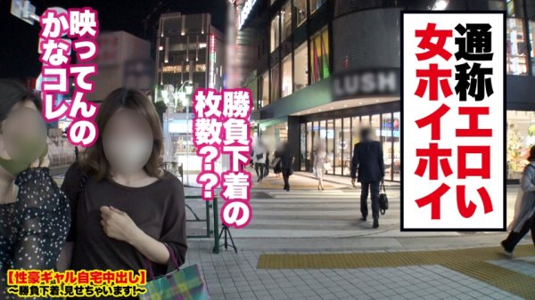 【東希美】【中イキ女王】新宿で捕獲したEcup歯科衛生士の自宅に突撃！！とっておきの勝負下着で悩殺ファック！！「おち●ちん凄い気持ちイイですッ！！！」「イっちゃ駄目ですか！？」「たくさん突かれて幸せですぅうッ！！」「まらすぐイっちゃいますぅ！！」ひたすら絶頂しながら次から次へと飛び出す『敬語淫語』がエロ過ぎる！！膣中でイキまくる中イキクイーン此処に爆誕！！最後の方、気持ち良過ぎてガチで意識飛んでたらしいです……【性豪ギャル自宅中出し】勝負下着、見せちゃいます！vol.19
